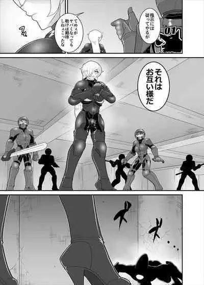 鉄騎姫 ―TEKKI― 38-64話