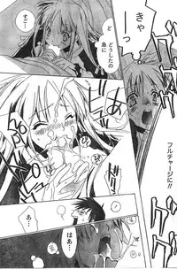 Comic Doki [2008/01]