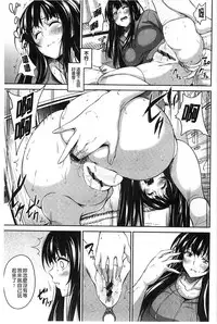 [Mon-Petit] Haminiku × Hameniku | 捏弄柔肉✕戳弄淫肉 [Chinese]