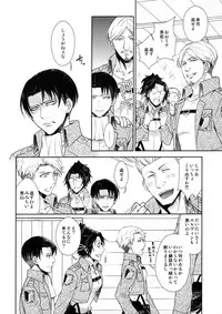 (C90) [RIX (Mamiya)] Ten ni Habataita Sono Ato mo (Shingeki no Kyojin)