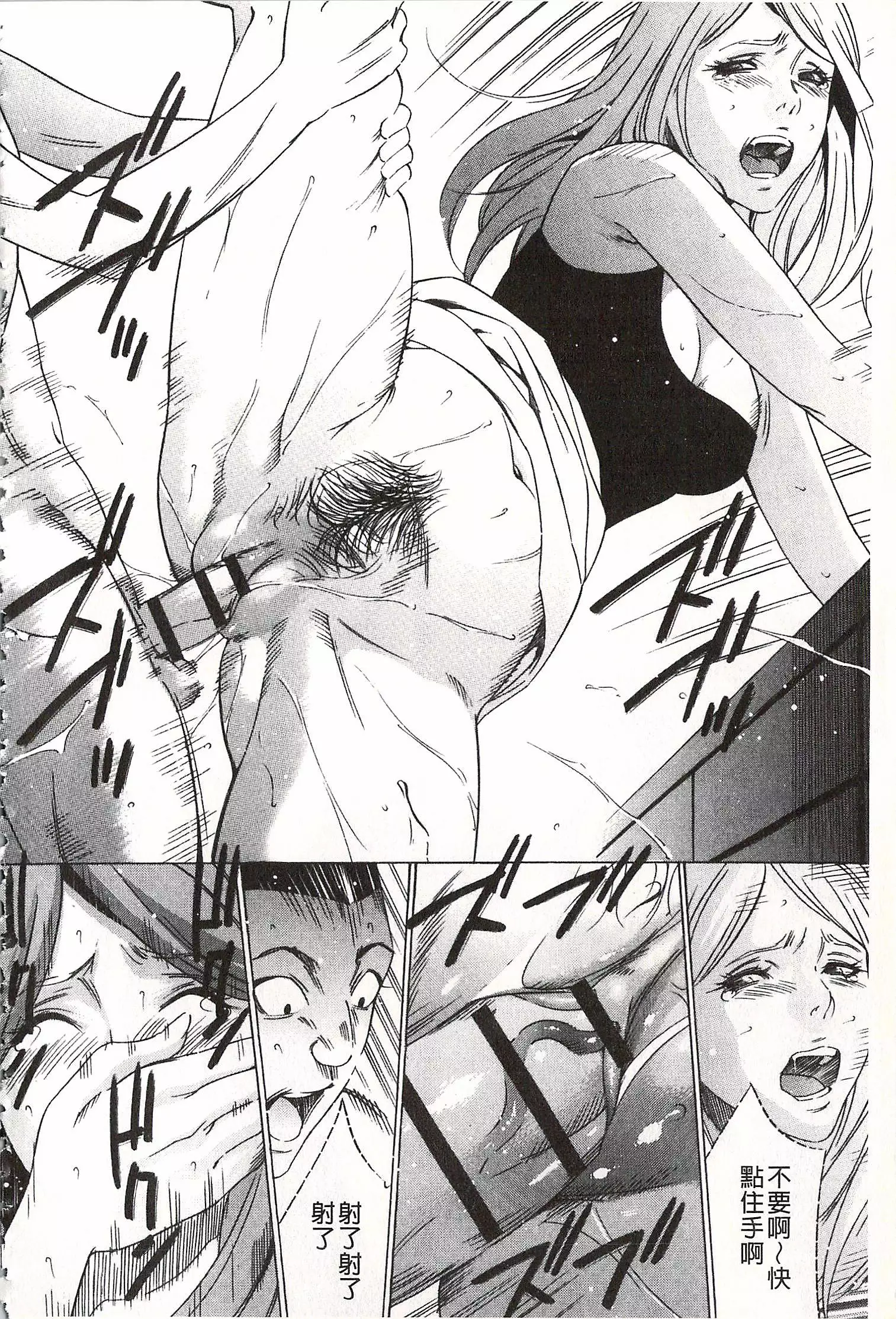 Onirenbo - THE GAME OF HIDE AND FUCK | 鬼畜捉迷藏