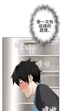 [SOSO] Franken Jo 为爱而生 法兰克赵 Ch.1~26 [Chinese]中文