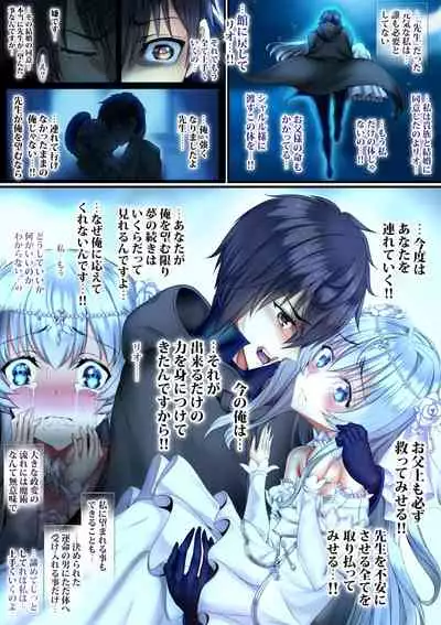 [sad.co (さどっこ)] 転生ガチャ失敗親ガチャ失敗で私達オス汁まみれ