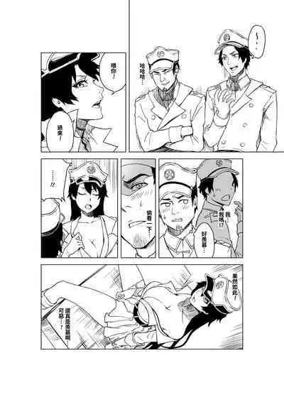 Grim Reaper (18P) Bambietta/Candice Ft. Giselle Smelly Semen