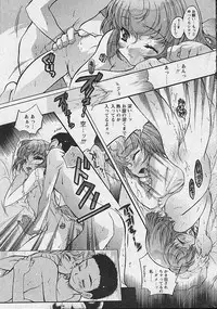 Comic Papipo 2002-11