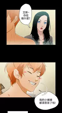 中文韩漫 今天的老公 Ch.01-14 [Chinese]