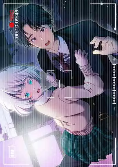 [LadyBacker (Hinatsu)] Scandal [Chinese] [瑞树汉化组]