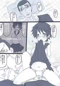 [Denjarasu Yamada] コスプレ小野田チャンと！