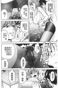 [Hidemaru] Hitozuma Okuzuki Chichi Monzetsu! | 人妻插到底乳悶絕! [Chinese]