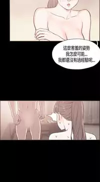 同居【chinese】1-20