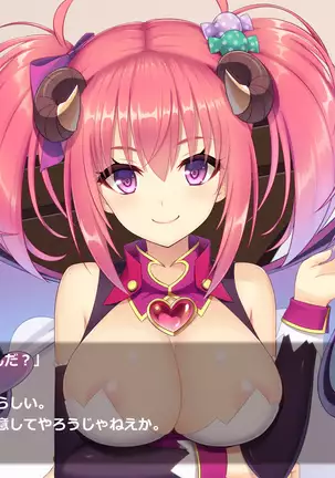 Succubus Princess