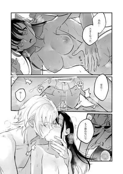 [滿月葡萄] Snapping不良少年が幼馴染の清純な優等生を媚薬で犯し、ポルノを撮影