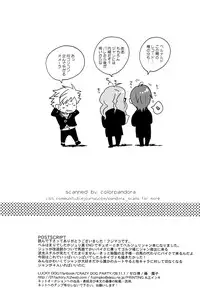 Lucky Dog 1 - Crazy Dog Party [Jap]