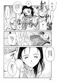 [Hamada Yutaka] Honjitsu no Sachiko-san