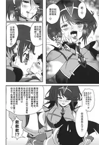 [Hotel Negresco (Negresco)] hepatica6.0 (Xenoblade Chronicles 2) [Chinese] [靴下汉化组]