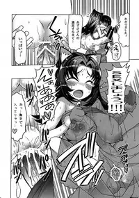 (C80) [Furansowa (EBA)] Azusa Bon E⇔B vol.2 (THE IDOLM@STER)