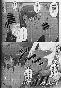 (Reitaisai 11) [e☆ALI-aL! (Ariesu Watanabe)] Touhou Ishokujuu (Touhou Project)