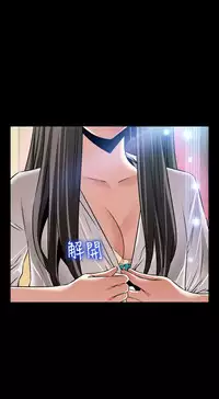 Love Parameter 恋爱辅助器 101-111 [Chinese]中文