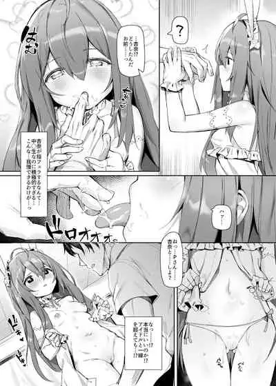 Happy Darling Anata o Hitorijime