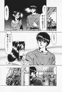 [Negura Nao] Nature Trip Vol.3