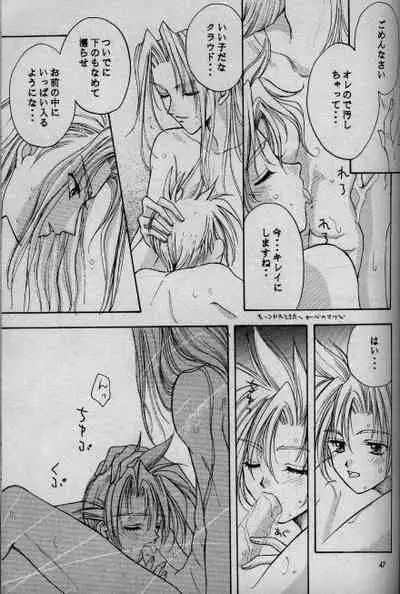 (C52) [Ringatei (Taki Ringa)] Cinderella Boy (Final Fantasy VII)