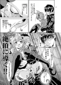 [rurunoya (Rurukichi)] Kanninn Overflow (Sword Art Online) [Digital]