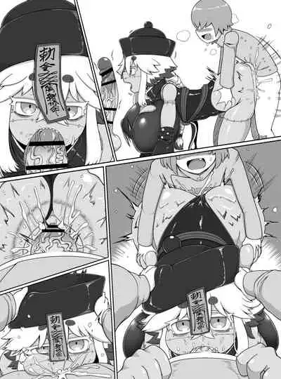 Chōshin bakunyū muchimuchi kyonshī ga ōne shota gundan no sei shori onaho ni sa reru dake no manga