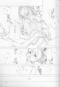 [INKPOT (Oyari Ashito)] O Deco Style (Princess Maker)