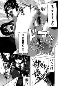 [Arsenal] Hatsujou Harlem Note - Estrus Harlem Note