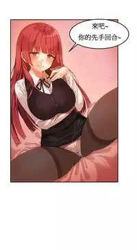 [Mx2J] Hahri's Lumpy Boardhouse Ch. 0~22【委員長個人漢化】（持續更新）