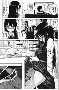 Himichu | 偷偷啾一下