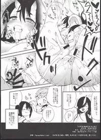 (C91) [Dodo Fuguri (Shindou)] C91 Kaijou Gentei Omakebon