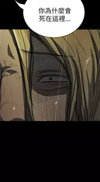 中文韩漫 姊姊 莲 Ch.1-15 [Chinese]