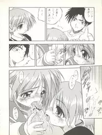 (C56) [Juushoku To Sono Ichimi (Various)] Sakura dake janai mon!! (Various)