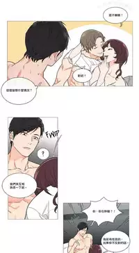 [The Jinshan] Sadistic Beauty | 虐美人 Ch.1-50[Chinese] [17+沒有漢化]