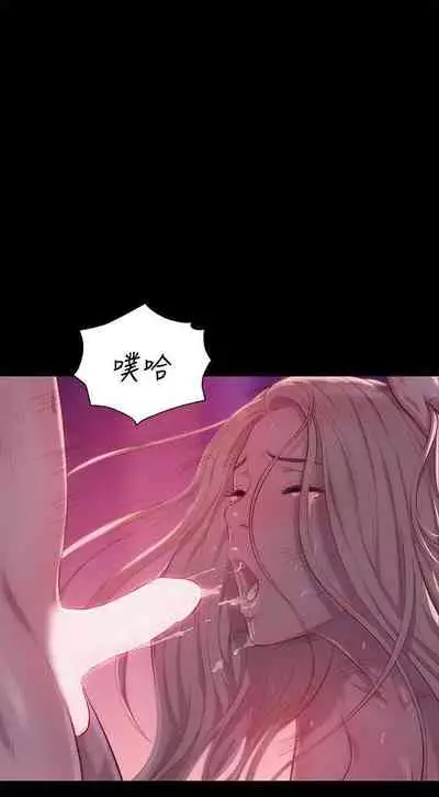 新生淫亂日記 1-61