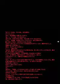 (C69) [Harem (Mizuki Honey)] Koi Kemono (Naruto)