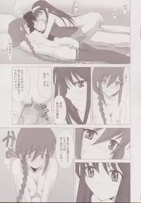 (C64) [Crazy Clover Club (Shirotsumekusa)] Tsukihime Complex 3 "red" (Tsukihime)