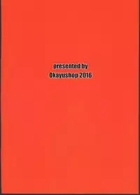 (C91) [OkayuShop (Okayu)] HinaRIDE! (Long Riders!)