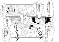 [Alice.Blood] 洗脳教育室～SK☆TDA☆CEヒメ☆編～