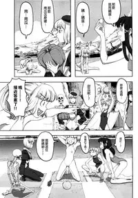 [A-10] Load of Trash Kanzenban Ch. 1-9 [Chinese] [沒有漢化]