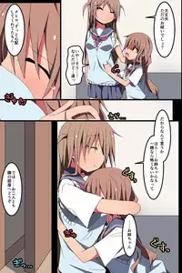 [MC] Nise Reibaisha ~ Jorei to Shoushite Shimai SEX Choukyou Nikki