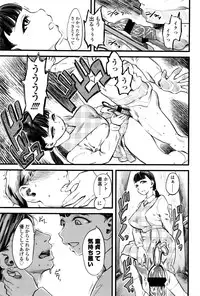 Girls forM Vol. 11