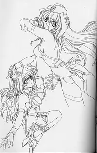 (C53)[UROBOROS (Utatane Hiroyuki)] Toppatsusei Empitsu Shoukougun Special