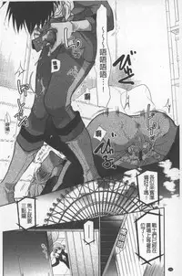 [Ri-ru-] OneShota Renshuu Erotica Drill | 淫姊小正太練習 性愛技術實地鑽研 [Chinese]