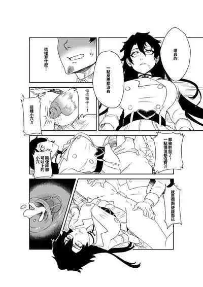 Grim Reaper (18P) Bambietta/Candice Ft. Giselle Smelly Semen