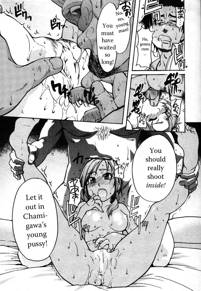 Shining Musume Vol.3 - Agi pt2