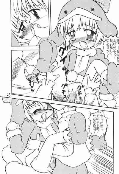 (C57) [multi★task! (Takeyabu)] ECO Millennium!! (Ecoko)