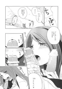 (SC60) [Hitsuji 1ban Shibori (Hitsuji Hako)] Kanojo no Pet Jinsei 2