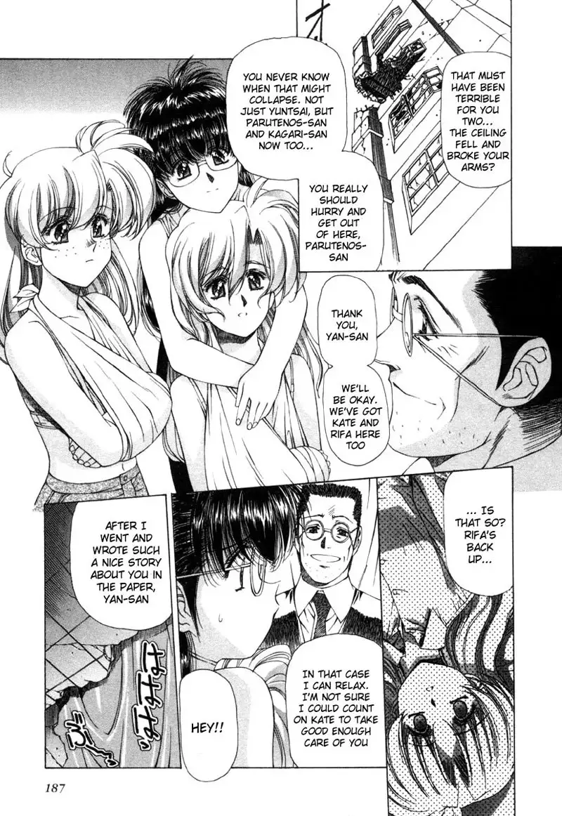 Eidron Shadow Vol2 - CH22